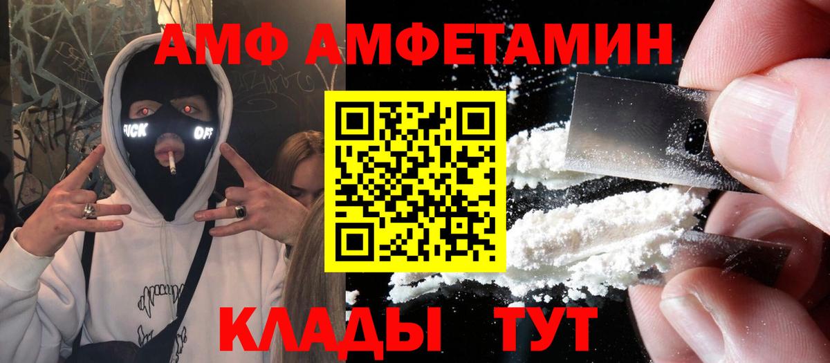 Гашиш  Вход с VPN  Каннабис  Тимашёвск  Меф   Меф МЯУ МЯУ 