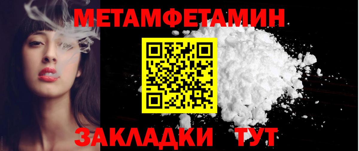 АМФ 98% Тимашёвск
