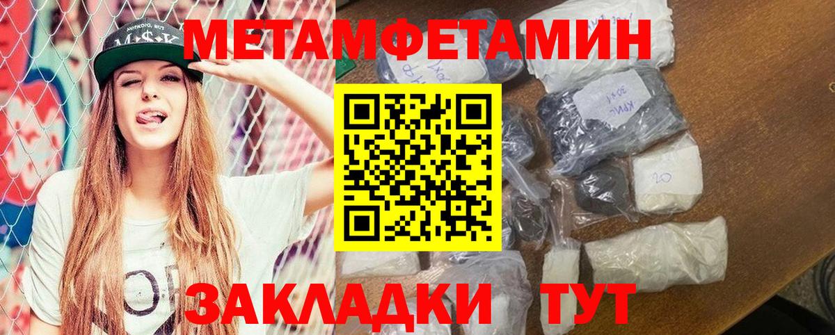 АМФ  Амфетамин Розовый  АМФ  Вход с VPN  Тимашёвск 
