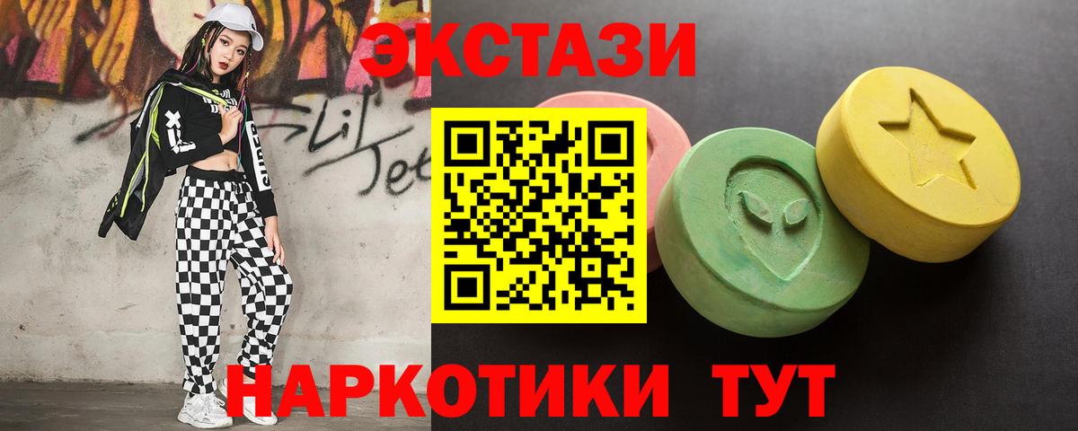ЭКСТАЗИ louis Vuitton  Ecstasy  Тимашёвск  Вход с VPN  ЭКСТАЗИ 300 mg 