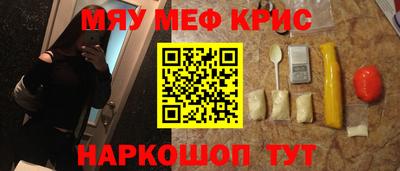 а пвп мука Бугуруслан