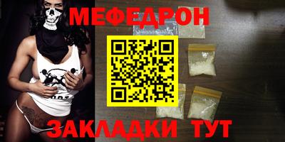 кристаллы Будённовск