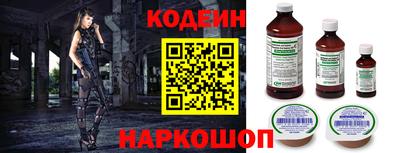 кристаллы Будённовск