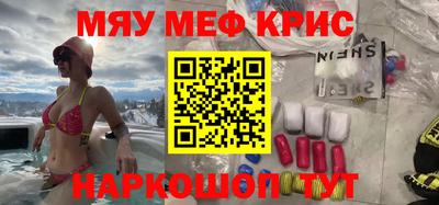кристаллы Будённовск