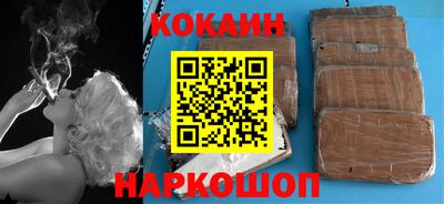 кристаллы Будённовск