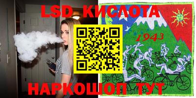 кристаллы Будённовск