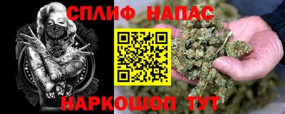 а пвп мука Бугуруслан