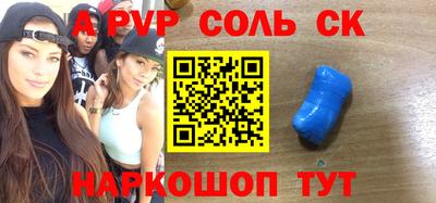 кристаллы Будённовск