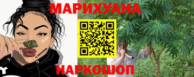 кристаллы Будённовск