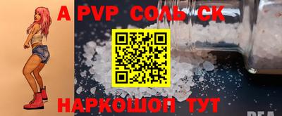 кристаллы Будённовск
