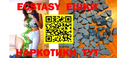 кристаллы Будённовск