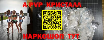 кристаллы Будённовск