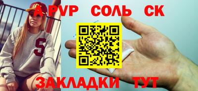 а пвп мука Бугуруслан