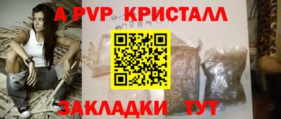 Альфа ПВП Бузулук