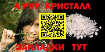 марки lsd Гудермес