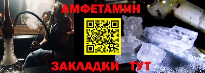 Альфа ПВП Бузулук