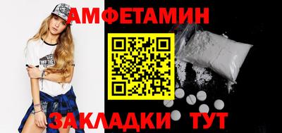 а пвп мука Бугуруслан