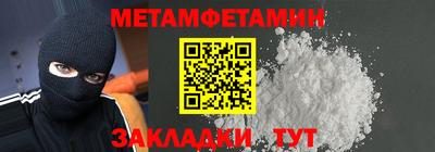 а пвп мука Бугуруслан