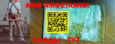 героин Гуково