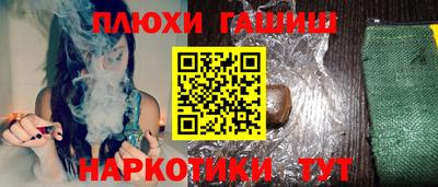 кристаллы Будённовск