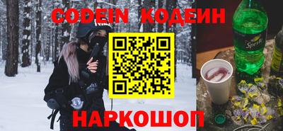 кристаллы Будённовск