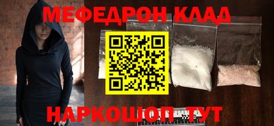 кристаллы Будённовск