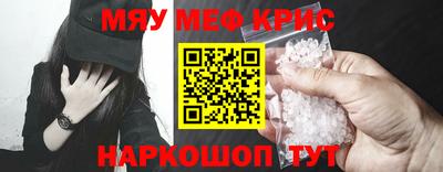 а пвп мука Бугуруслан