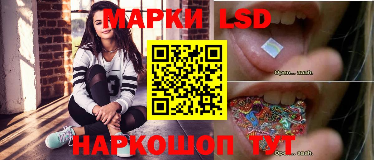 Тимашёвск  Лсд 25 экстази  Вход с VPN  ЛСД экстази кислота  ЛСД экстази ecstasy 