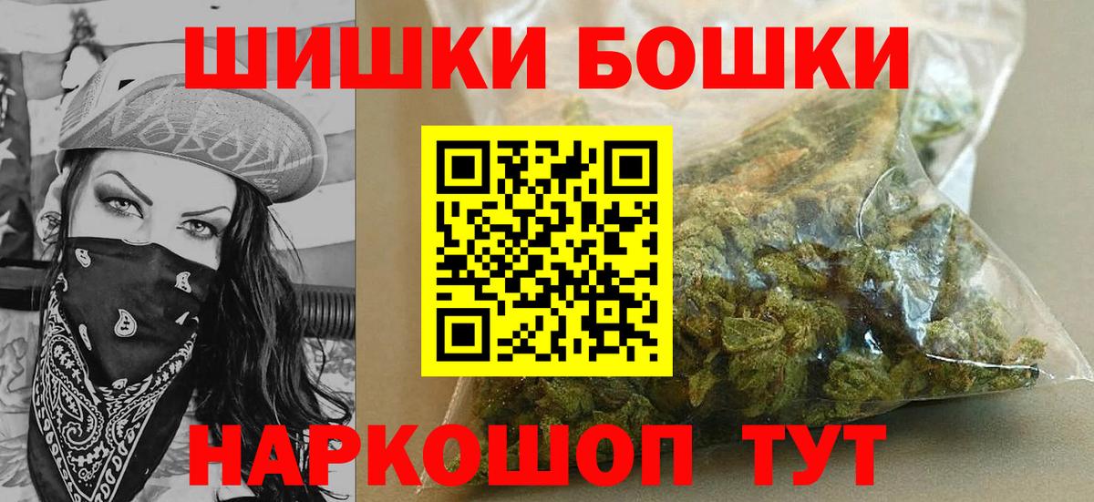 МАРИХУАНА тримм  Бошки Шишки конопля  Вход с VPN  Тимашёвск  Марихуана MAZAR 